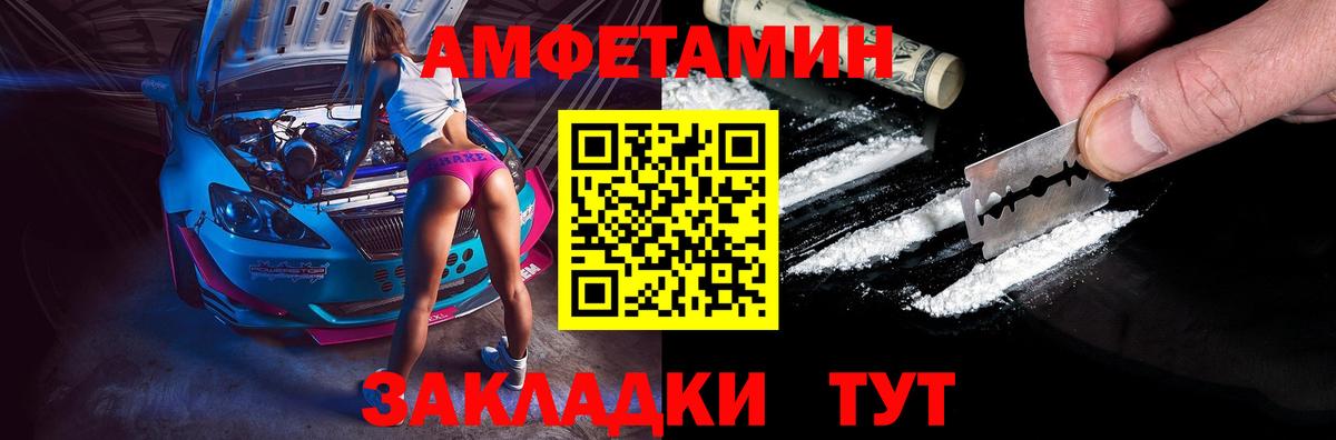 Истра  АМФЕТАМИН  АМФЕТАМИН  АМФ VHQ  Вход с VPN 