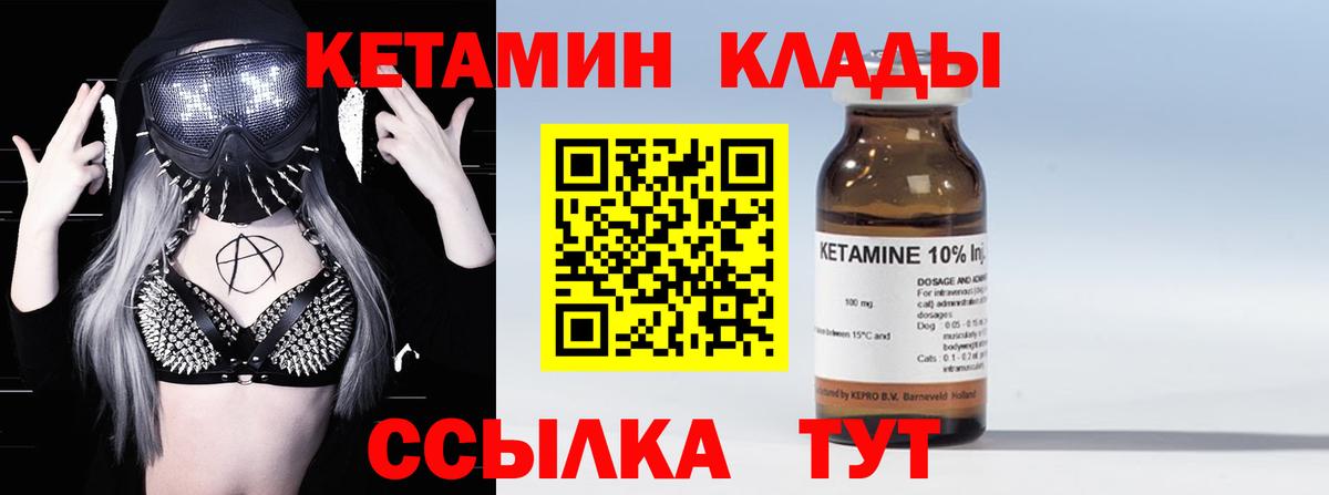 Codein Истра