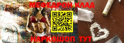 стаф Коммунар