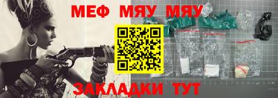 стаф Коммунар