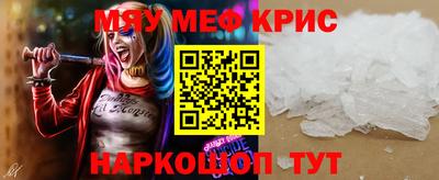 МДМА Малгобек