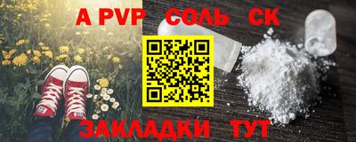 стаф Коммунар