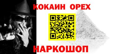ALPHA-PVP Конаково