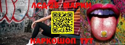 стаф Коммунар