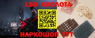 jwh Комсомольск-на-Амуре