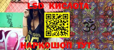 стаф Коммунар