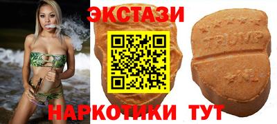 стаф Коммунар