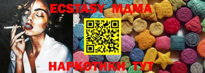стаф Коммунар