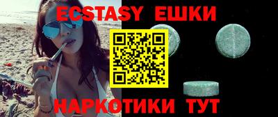 ALPHA-PVP Конаково
