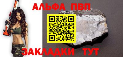стаф Коммунар