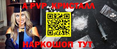 стаф Коммунар