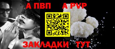 jwh Комсомольск-на-Амуре
