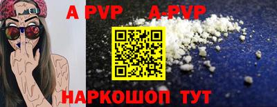 jwh Комсомольск-на-Амуре