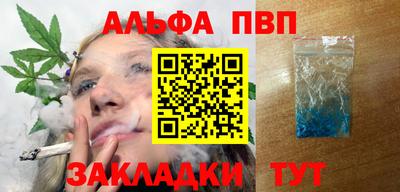 стаф Коммунар
