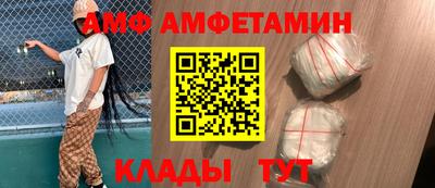 ALPHA-PVP Конаково