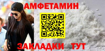 ALPHA-PVP Конаково