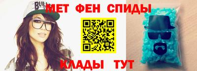 ALPHA-PVP Конаково
