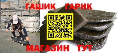 jwh Комсомольск-на-Амуре