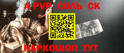 героин Мариинск