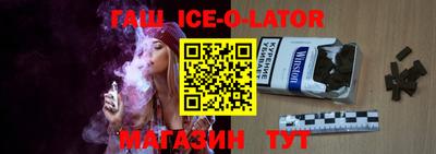 стаф Коммунар