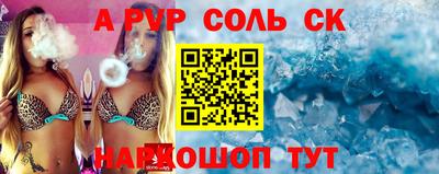 стаф Коммунар