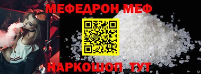 стаф Коммунар