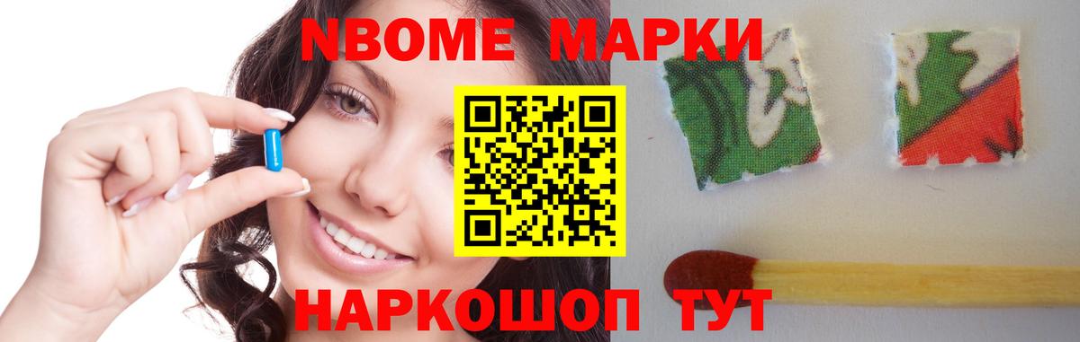 Истра  ЛСД экстази ecstasy  Вход с VPN  LSD-25 экстази ecstasy 