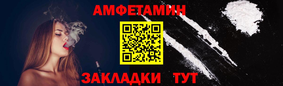 Первитин Methamphetamine  Первитин Methamphetamine  Вход с VPN  МЕТАМФЕТАМИН  Истра 