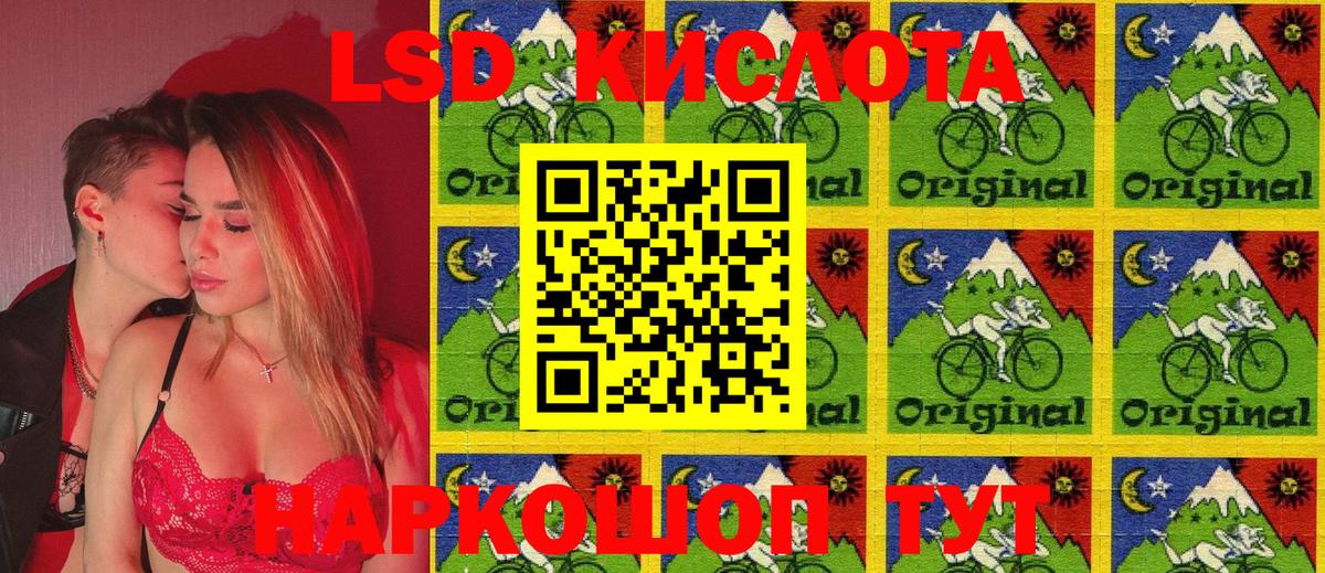 Марки NBOMe  Марки N-bome 1,5мг  Истра  Вход с VPN  Марки N-bome 1,5мг 