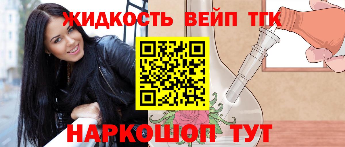 МАРИХУАНА  ГАШ  Истра  Вход с VPN  Cocaine  Мефедрон   Купить наркотик  Cocaine  LSD-25 