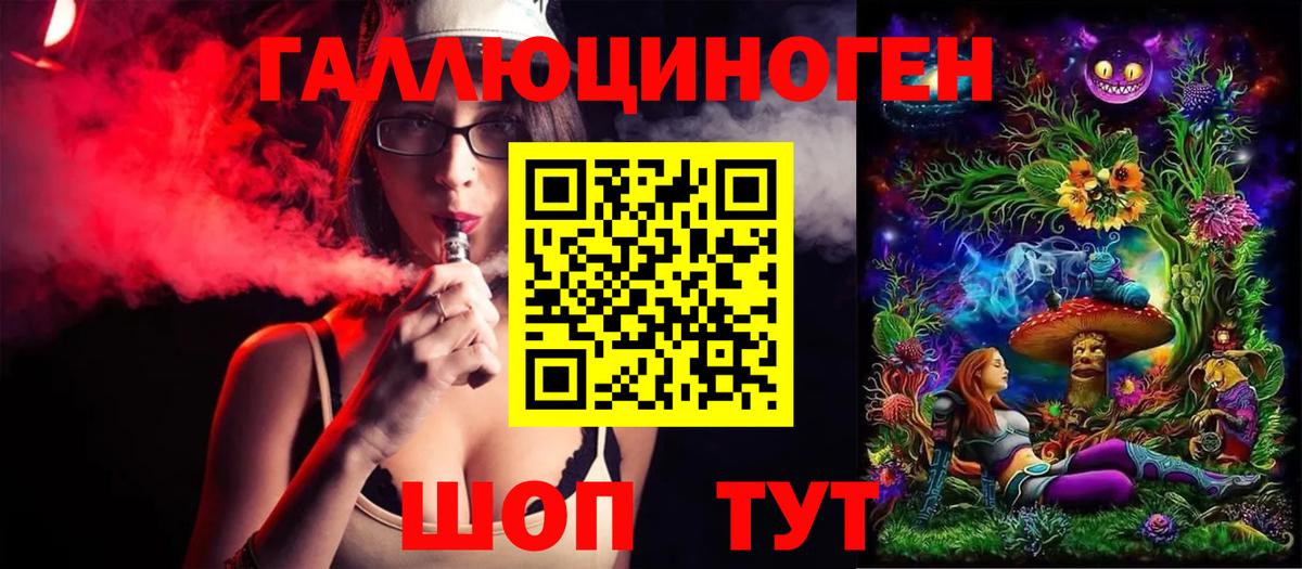 Псилоцибиновые грибы прущие грибы  купить наркоту  Истра  Вход с VPN 