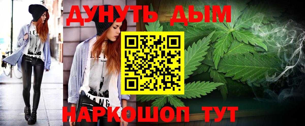 Истра  МАРИХУАНА конопля  Конопля индика  Конопля OG Kush  Бошки марихуана семена  Вход с VPN 